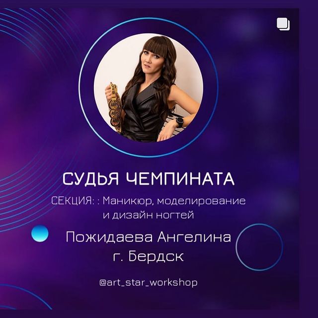 angelina_pozhidaeva в LOOKY. . @prospect.sib
