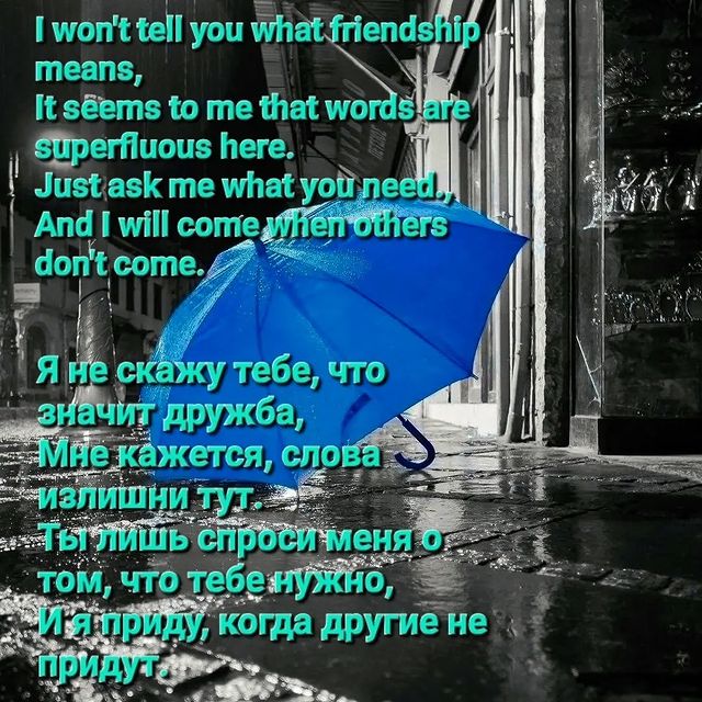 ivanze11 in LOOKY. . quote