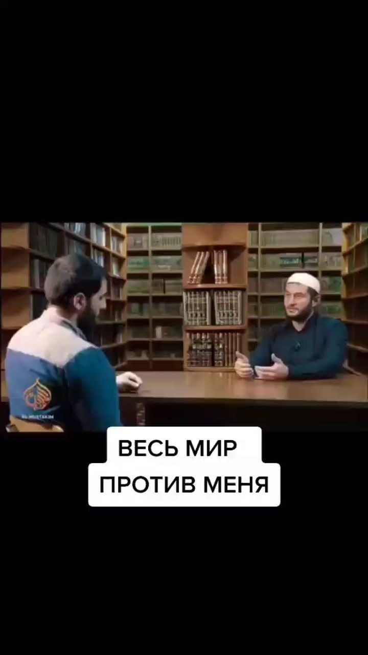 1bulatik в LOOKY. #Ислам,#Религия,#Намаз,#Напоминание,#МилостьАллаха. Не бойся не кого, да...