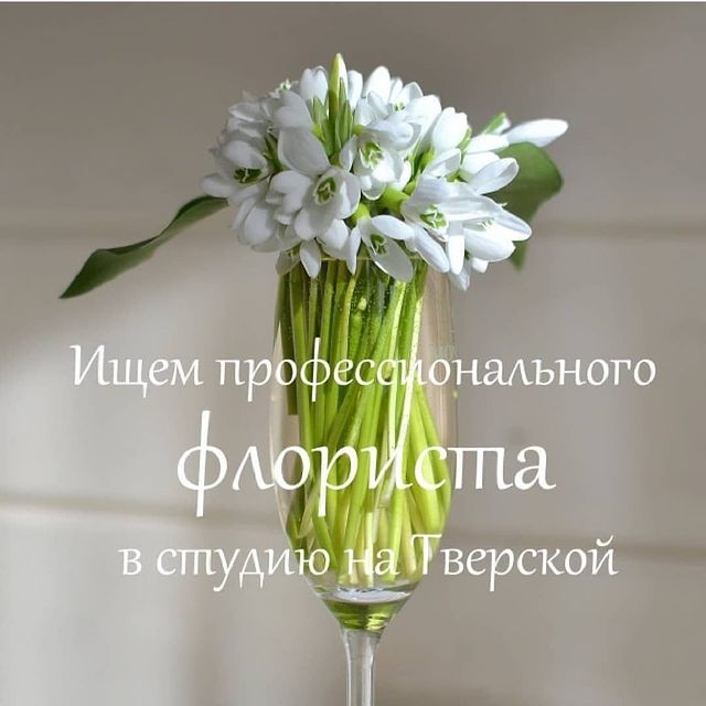 buketto.ru в LOOKY. . Студия цветов BUKETT...