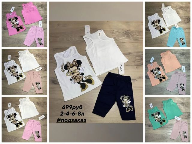 deti_salsk в LOOKY. #детскаяодежда,#одежда,#дети,#детскаяобувь,#мода,#одежданедорого,#скидки,#моднаяодежда,#женскаяодежда,#детскаяодеждаоптом,#одеждадлядевочек,#одеждадлямальчиков,#одеждадлядетей,#оптомодежда,#турция,#uka,#люксы,#турцияодежда,#костюм,#оптом,#kids,#sale,#детскиевещи,#fashion,#turkey,#turkey_optom,#брендовыевещи,#брендыоптомизтурции,#детимодели. #детскаяодежда #одеж...