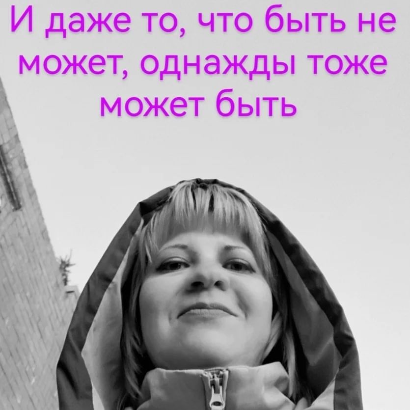 inga_rund в LOOKY. #сюрприз,#счастьеестьегонеможетнебыть,#желание. Такой вот сюрприз.
#...