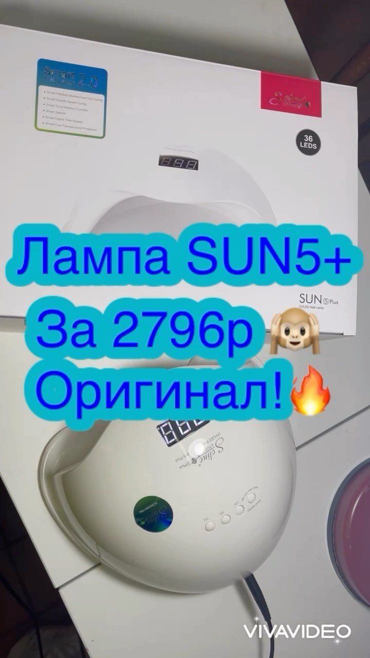kravets.nail в LOOKY. #гельлак,#маникюр,#лампадляманикюра. Лампа SUNone 5 plus ...