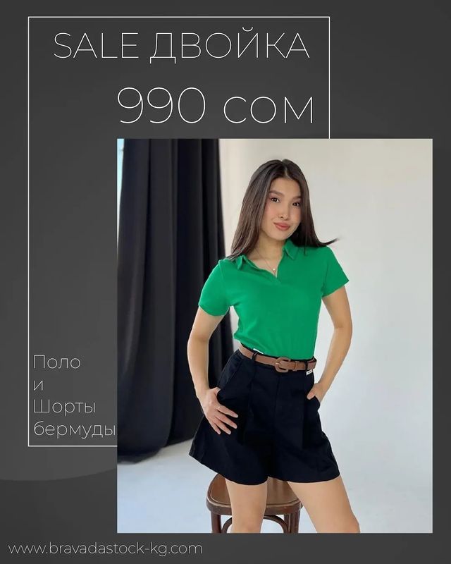 bravadastock в LOOKY. . Оплата после доставк...
