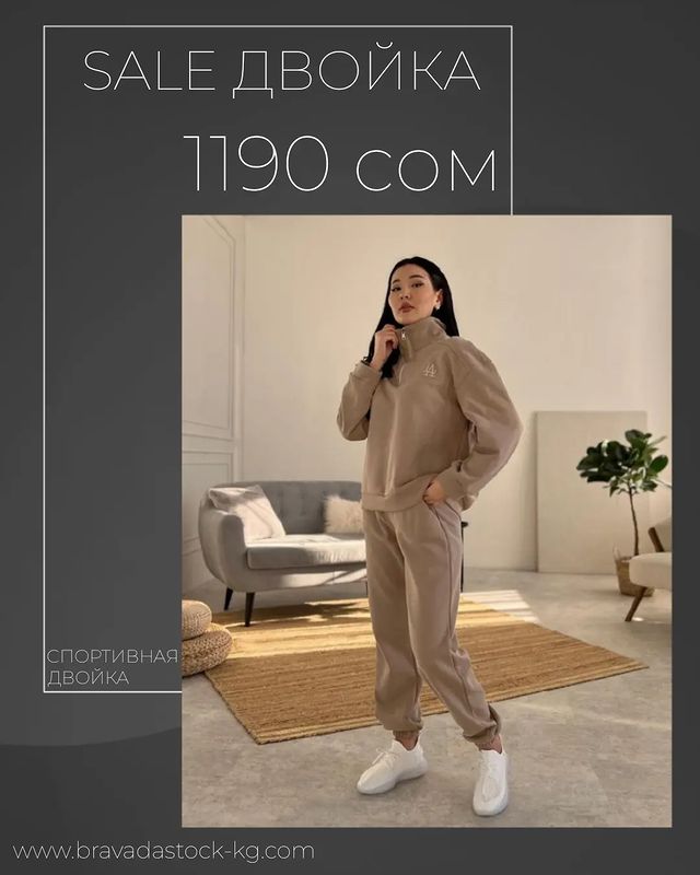 bravadastock в LOOKY. . Оплата после доставк...
