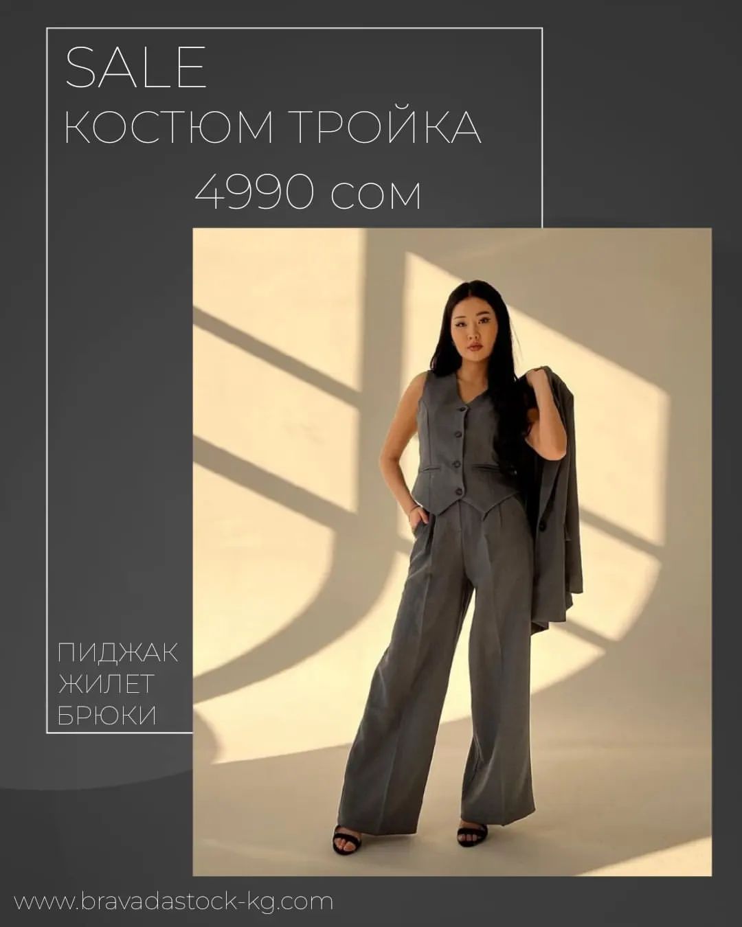 bravadastock in LOOKY. . Оплата после доставк...