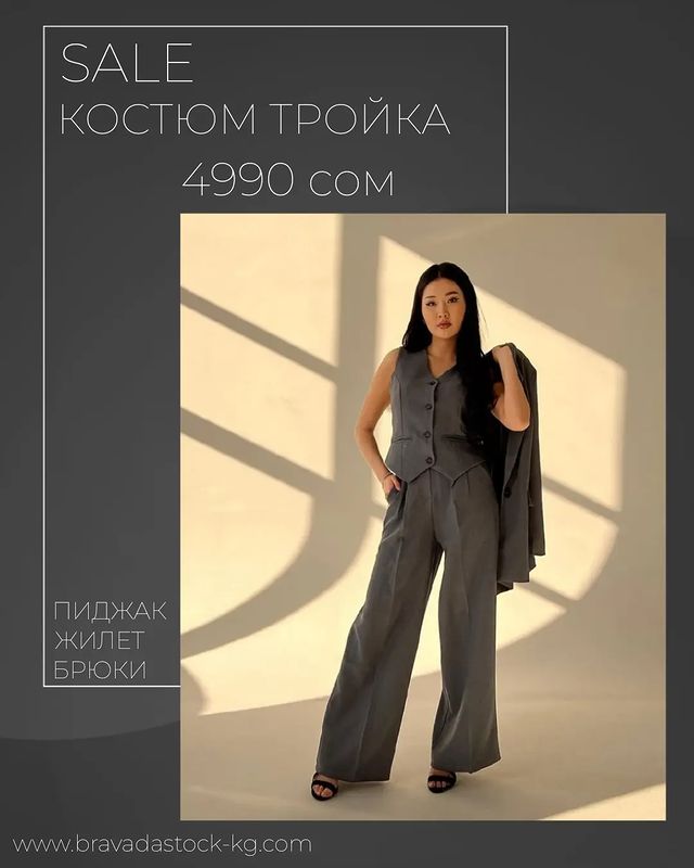 bravadastock в LOOKY. . Оплата после доставк...