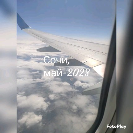 _sana_leo в LOOKY. . Маленькие каникулы в...