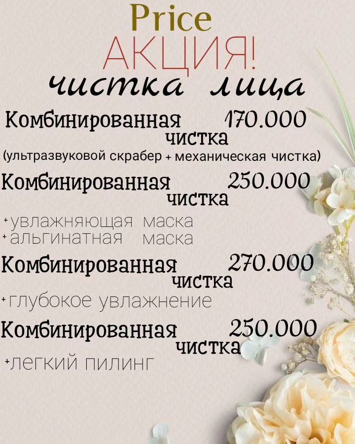 almira_atabayeva в LOOKY — фото 2