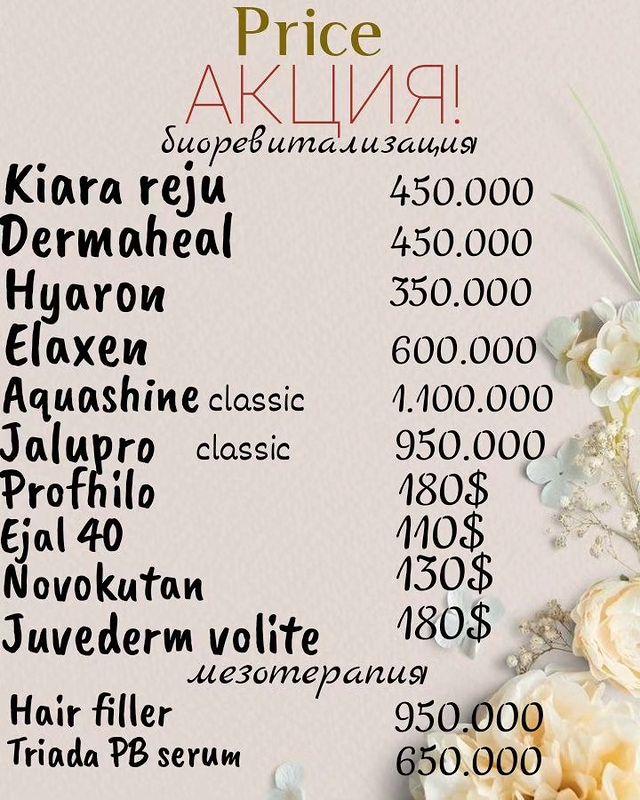 almira_atabayeva в LOOKY. . Препараты все оригин...