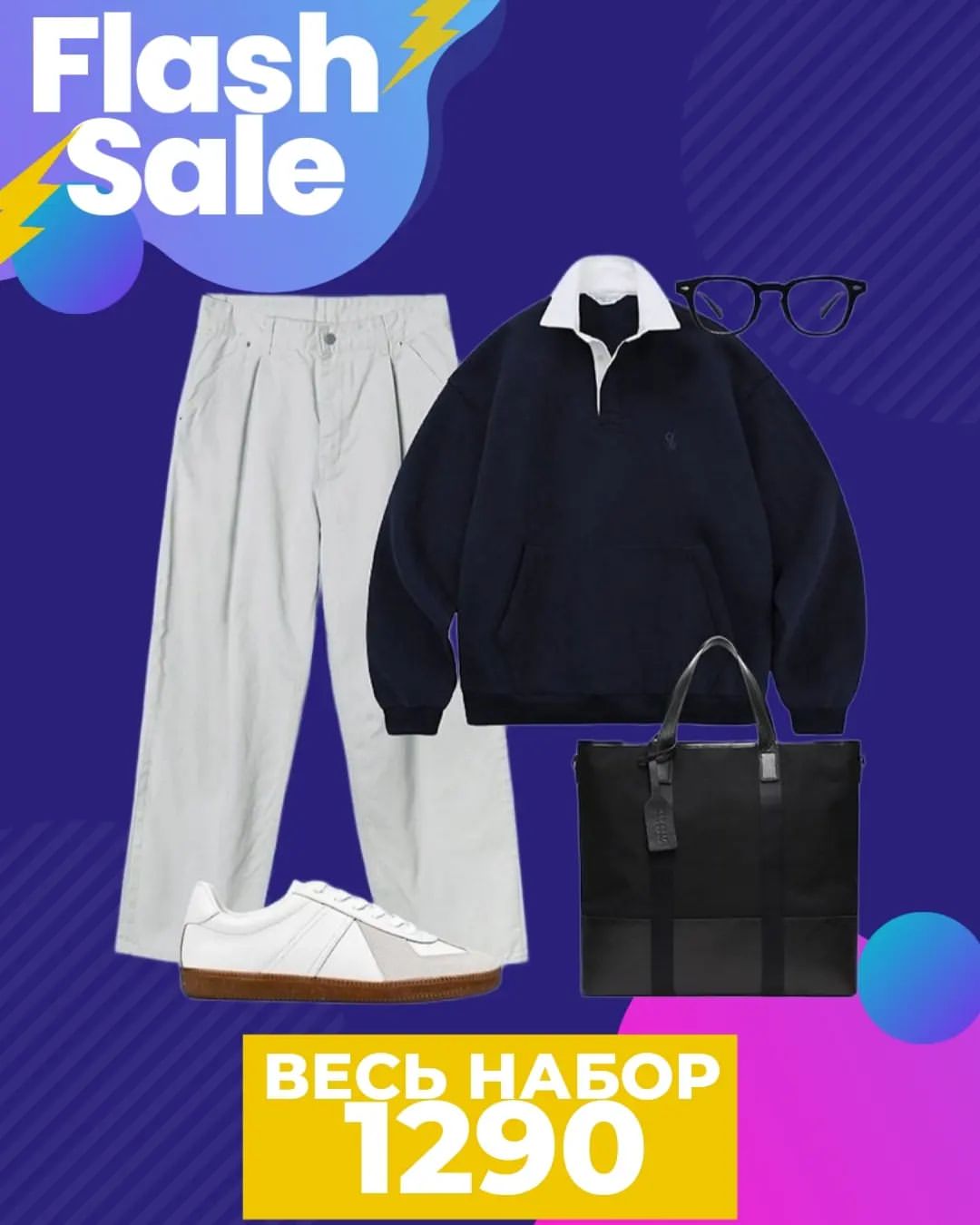 bravadastock in LOOKY. . ОПЛАТА ПОСЛЕ ПОЛУЧЕН...
