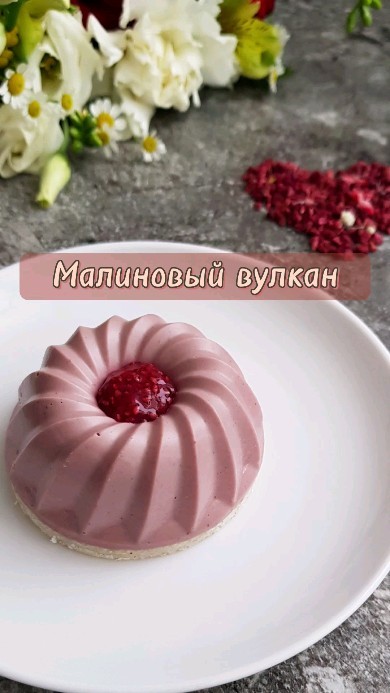 deserty.bez.sahara в LOOKY. . Малиновый бум! 

Фер...
