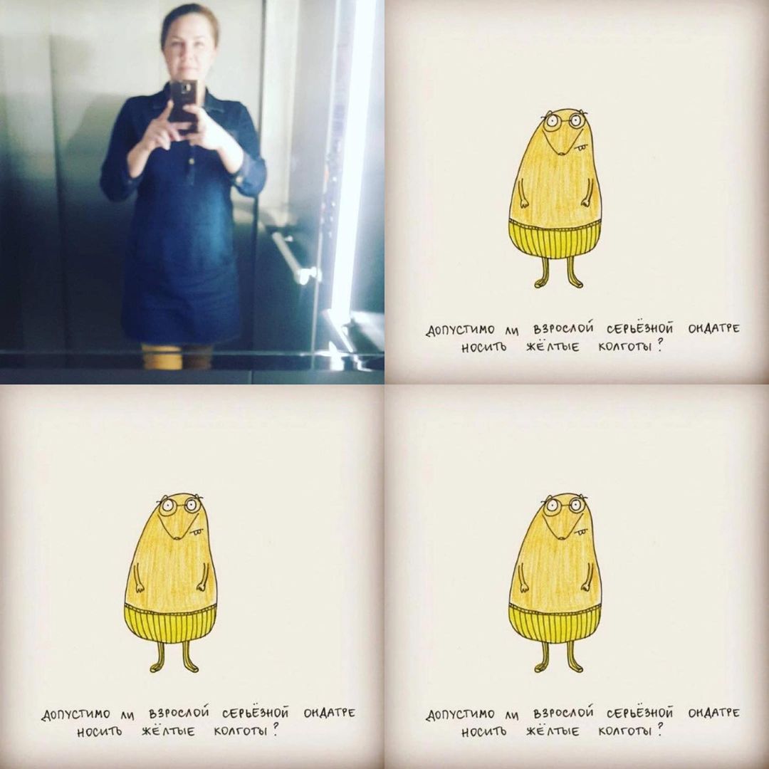 nemnogo.neskromno в LOOKY — Нашла не слишком старую фотку и задалась вопросами