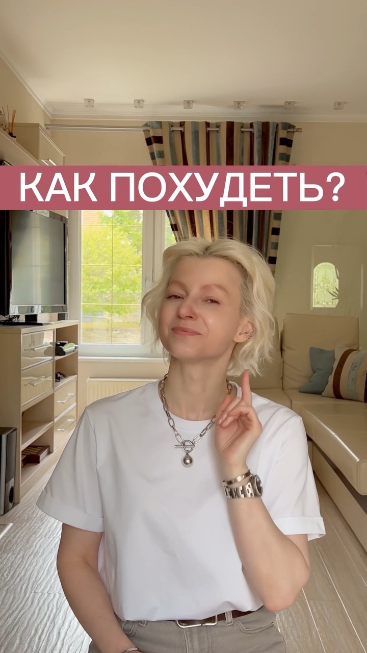 nastia_kov в LOOKY. #питание,#правильноепитание,#мифыпп,#пп,#заблужденияопитании,#jumpbio,#нутрициология,#питание,#нутрициолог,#зож. Я не нутрициолог, но...