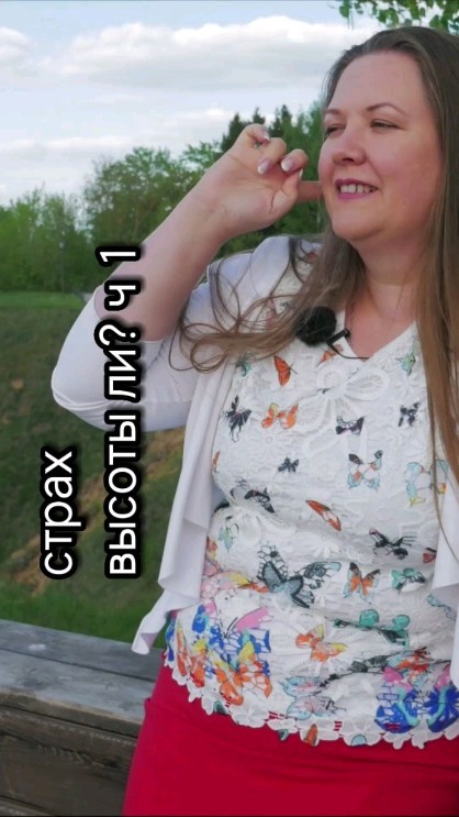 kseniia_skobeleva в LOOKY. . Как вы относитесь к ...