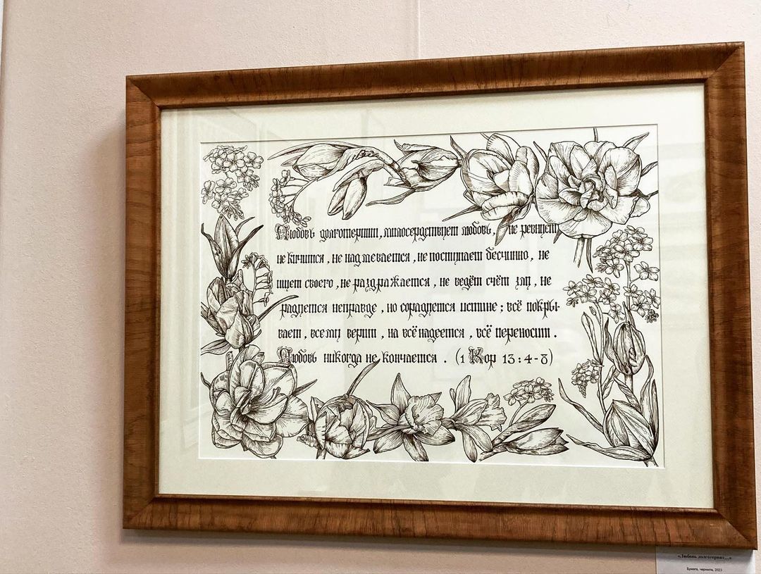 mariayarmish_botanicalart в LOOKY — фото 2