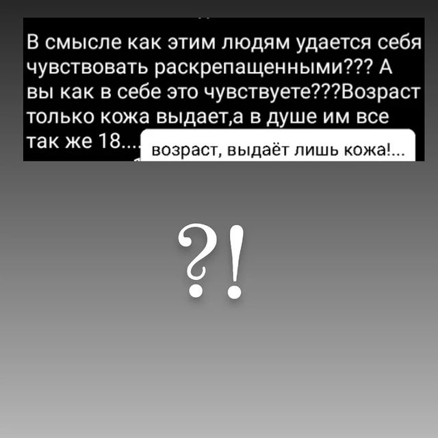 _rifmulya_ в LOOKY. #экспромтом,#моиэмоции,#эмоциилюдей,#стихинастроения,#стихикатринмальтц. Не удержалась,  изви...