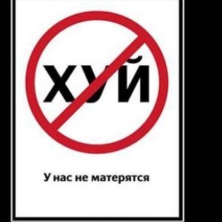 _rifmulya_ в LOOKY — .

"У нас не матерятся!".
Бабуля говорит. 
Но как тут удержа