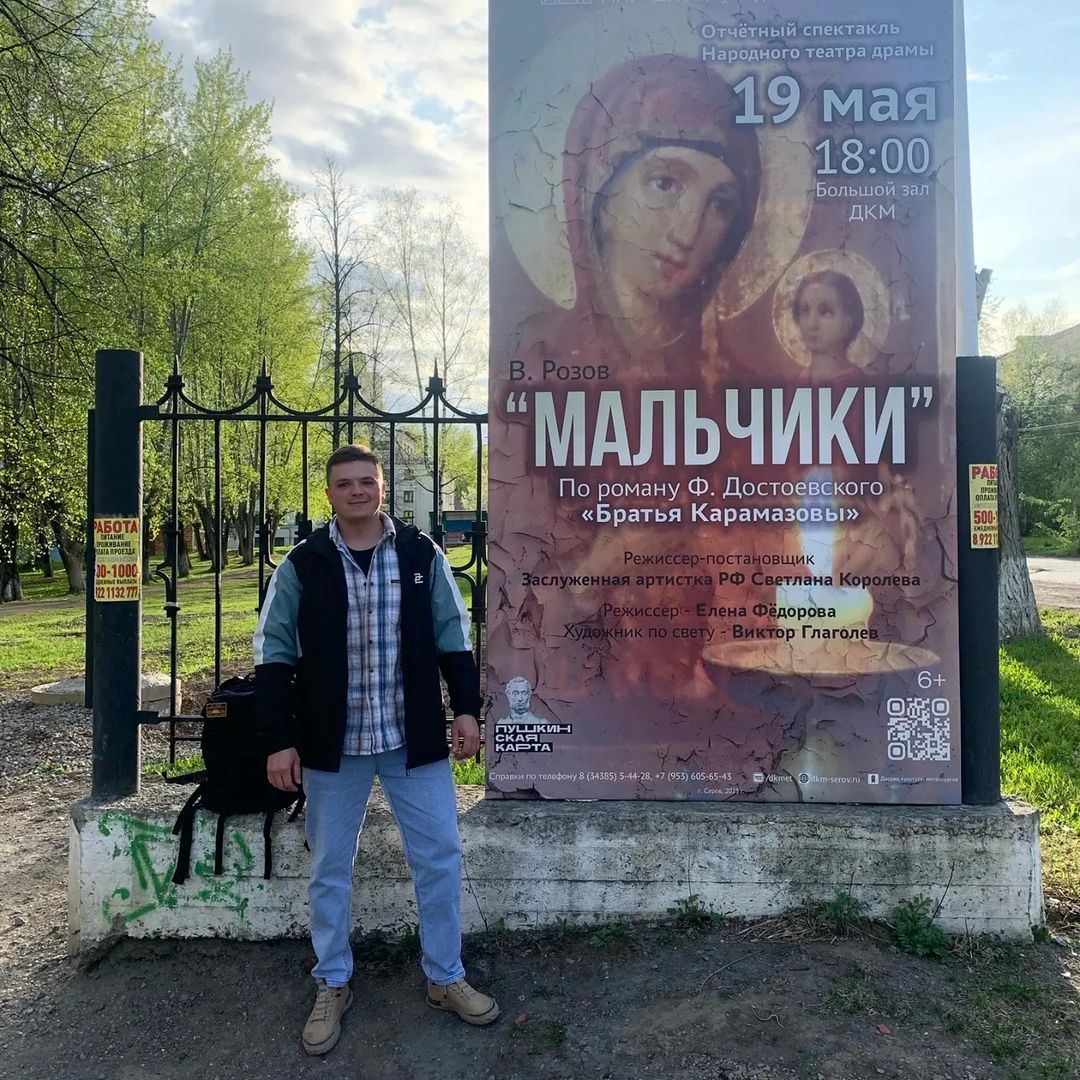 galavibe45 в LOOKY — публикация