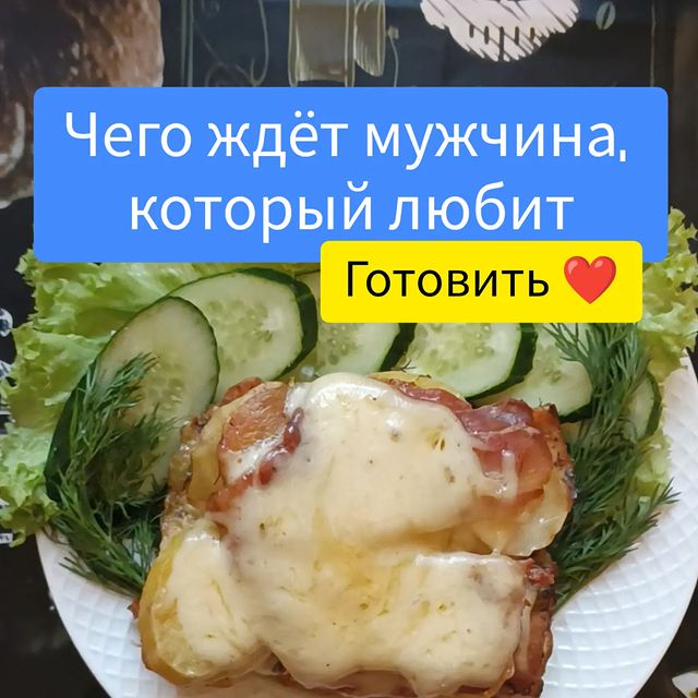 internetforis в LOOKY. #отношения,#диета,#мужчина_и_женщина,#мужчинаготовит,#психология,#любовь,#семья. Но сперва про прекра...