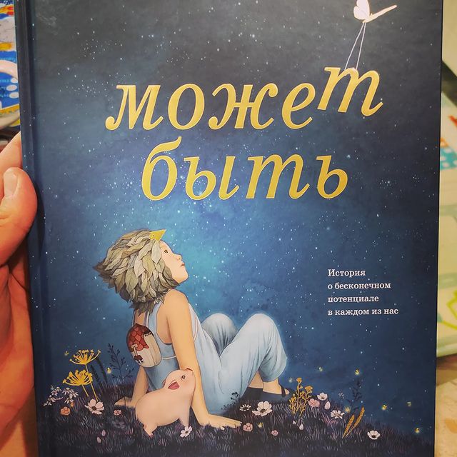 tashedfly_hobbies в LOOKY. #Поляндрия,#кобиямада. Невероятной красоты ...