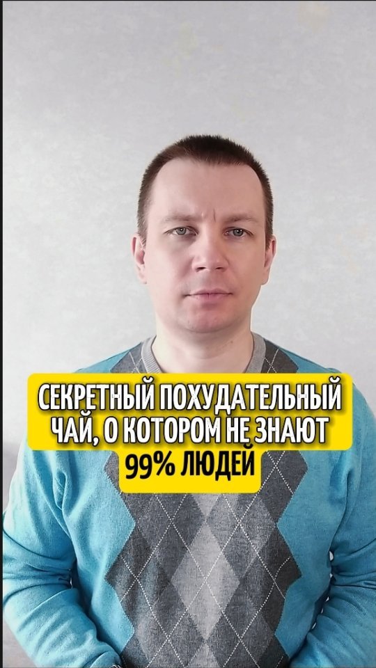 andrei_pro_zdorovie in LOOKY. #похудение,#секрет,#диета,#еда. Секретный похудатель...