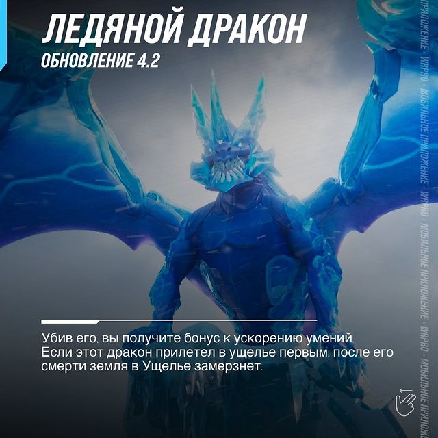 wildriftrussia в LOOKY. #playwildrift,#wildrift,#leagueoflegends,#wildriftrussia,#wildriftnews. С обновлением 4.2 в ...