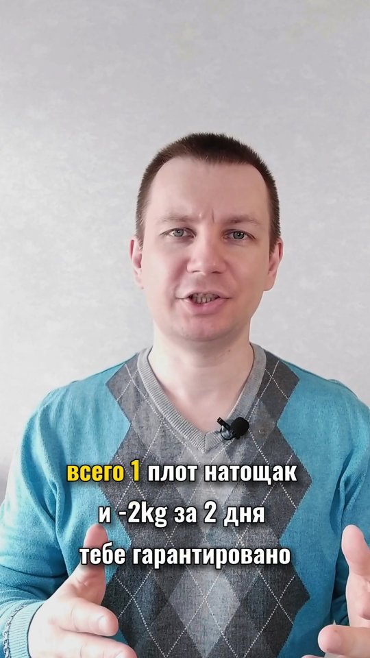 andrei_pro_zdorovie in LOOKY. #похудение,#еда,#лайфхак. Всего 1 плод натощак...