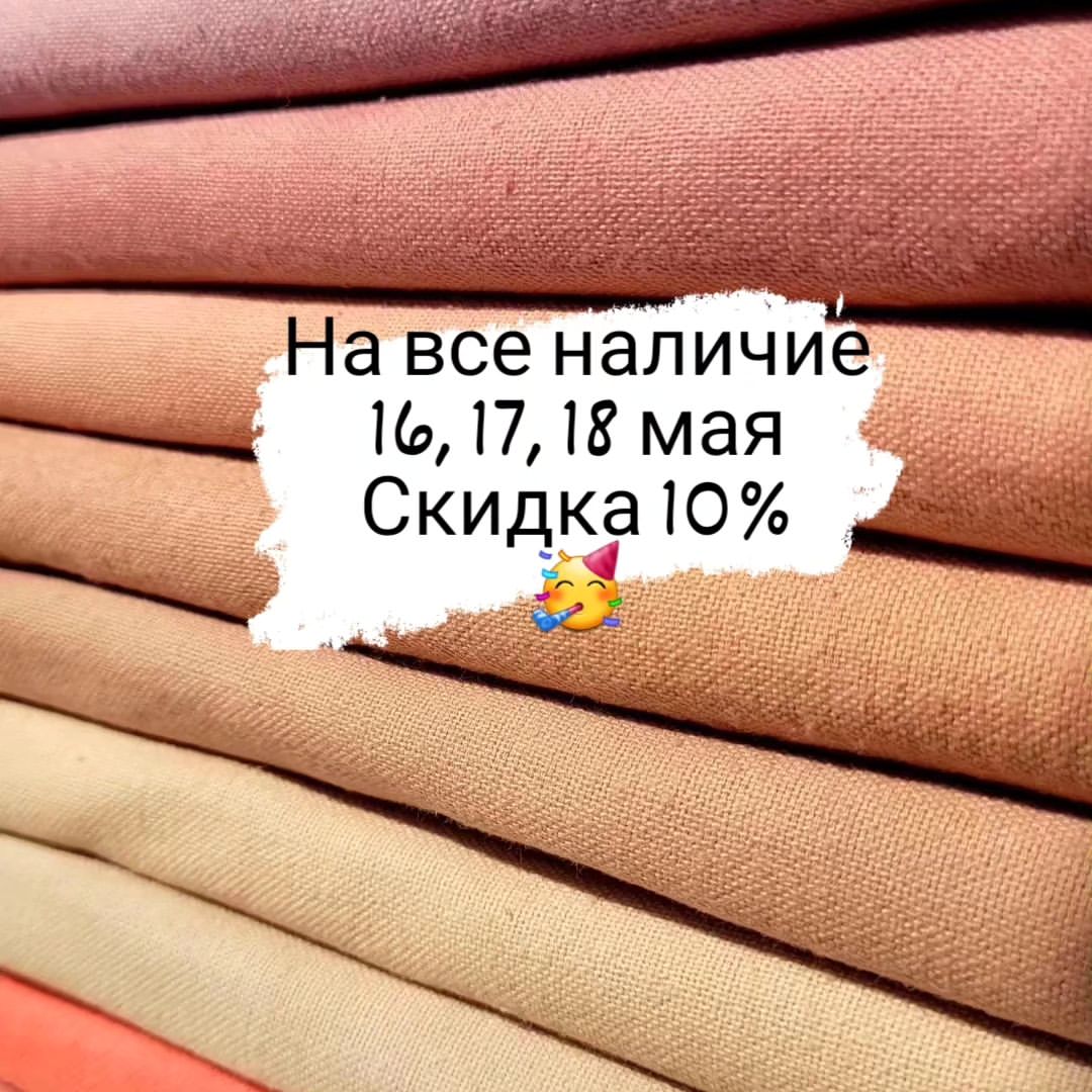 mariya_dementieva в LOOKY — Для дальнейшего создания красоты объявляю скидку 10%  на все