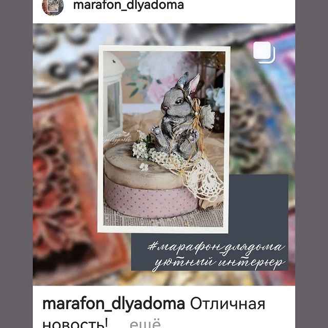 dinapastorova в LOOKY. #марафон_длядома. Участвую в #марафон_...