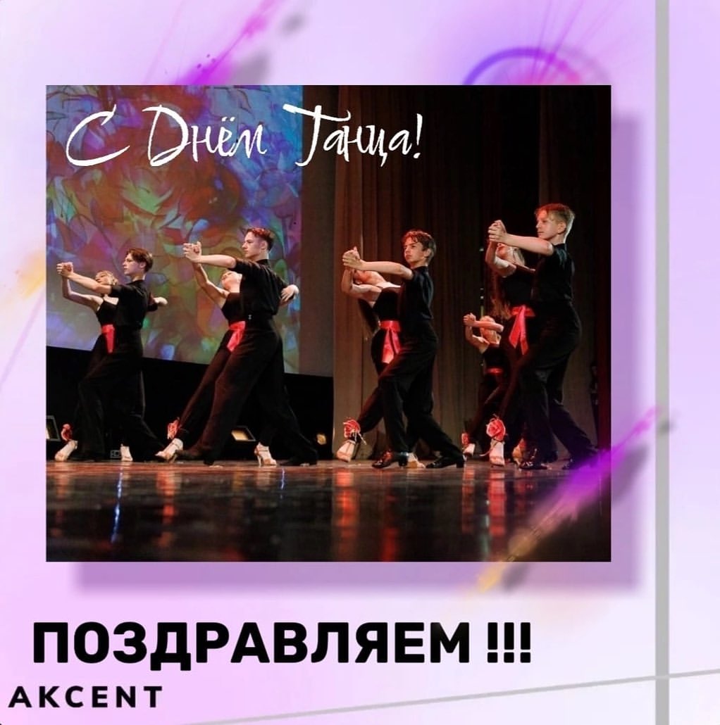 akcentspb_pdsc in LOOKY. . ✨ С праздником всех ...