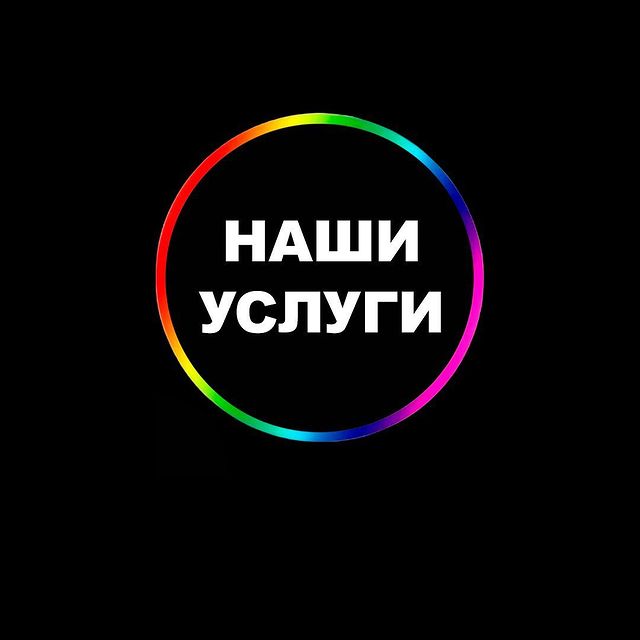 simka_bezlimit_tarif_rf в LOOKY. . Наши услуги:

▪️подк...