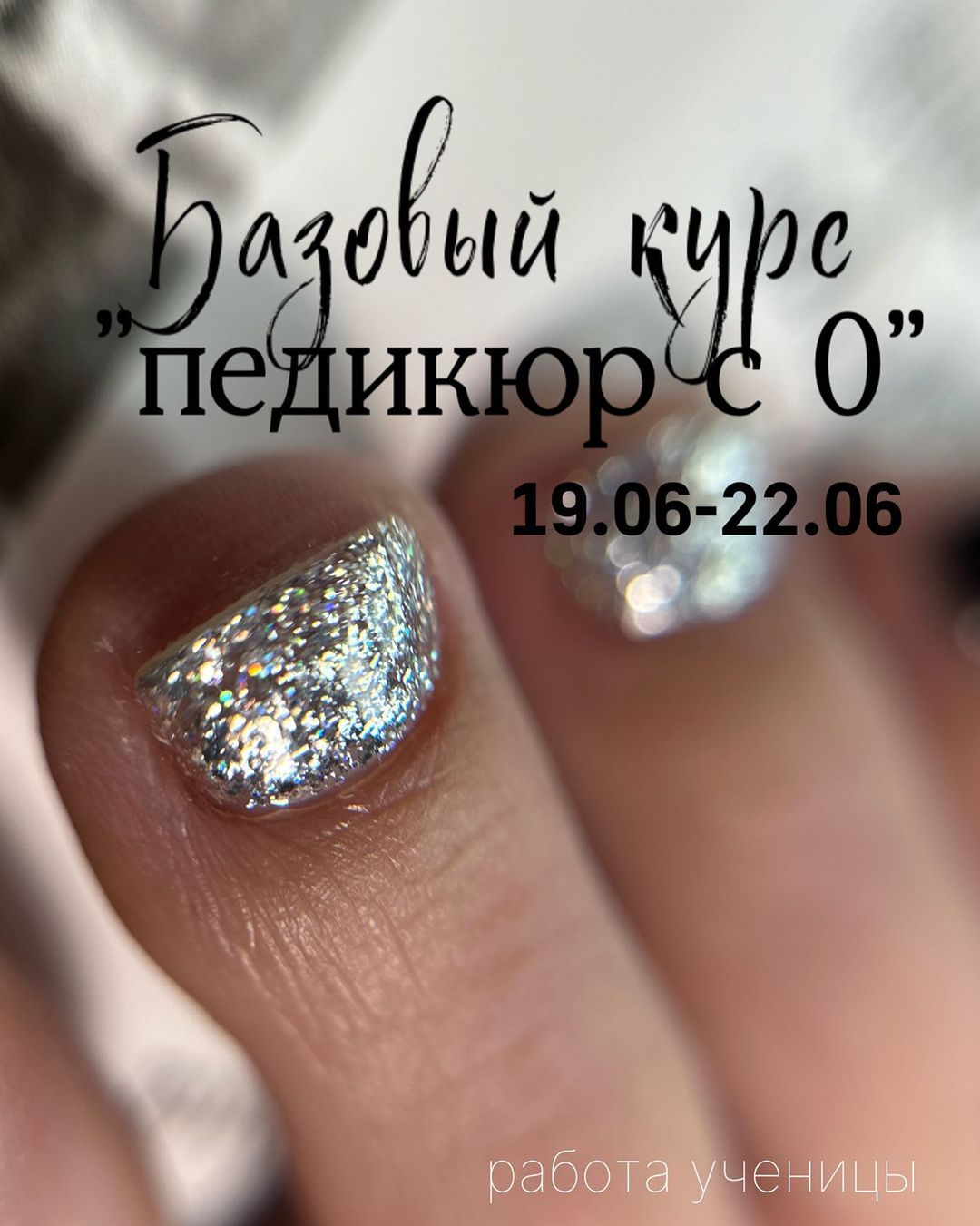 maru_nail_26 в LOOKY — Ты все еще думаешь, а кто то уже принимает клиентов и зараба