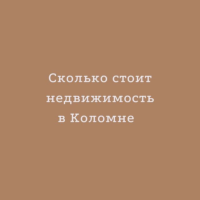 rieltor_maricha в LOOKY. #туризм,#риэлтормосква,#недвижка. Город, в который я т...