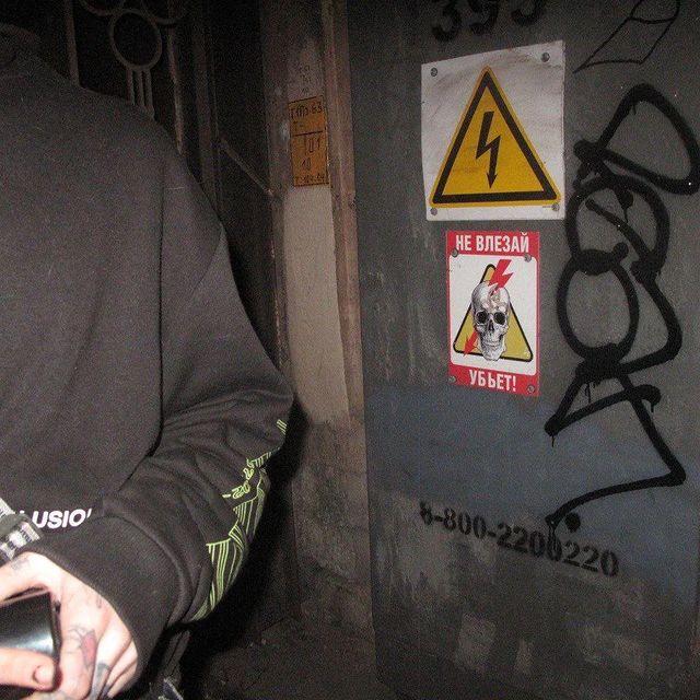 repaerror в LOOKY. . null
