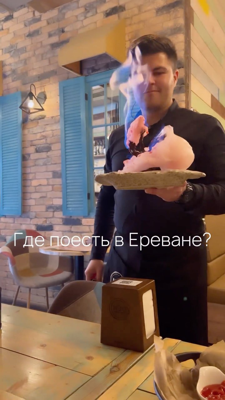 АСЯ┆ФОТОГРАФ┆ЕКАТЕРИНБУРГ в LOOKY. . Е д а  в  А р м е н ...