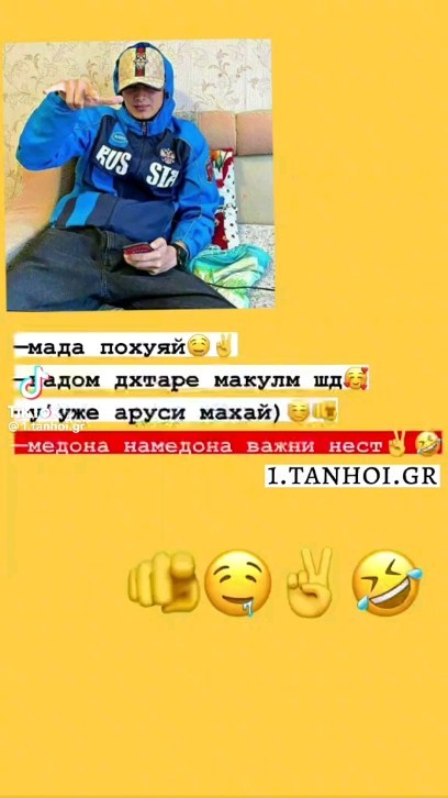 tojik+_pisar008 в LOOKY. . (⁠●⁠♡⁠∀⁠♡⁠)(⁠´⁠∩⁠｡⁠•...