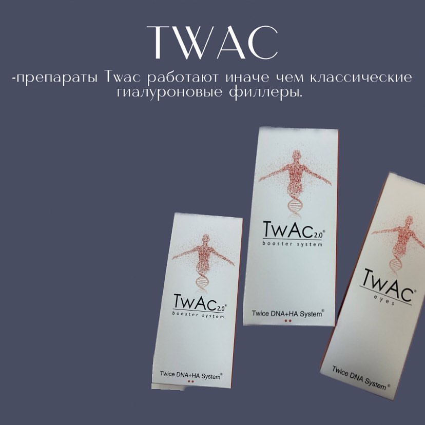 golden_prof_ekb в LOOKY — Препараты Twac работают иначе чем классические гиалуроновые 