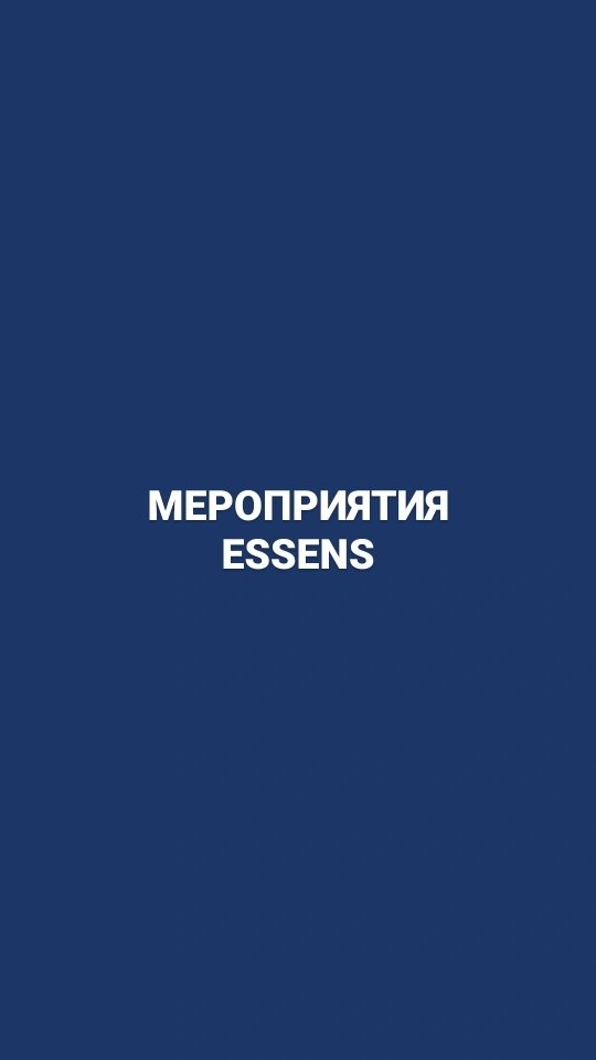 aroma.zvezda в LOOKY. #essens,#духиessens,#работавинстаграм,#работабезвложений,#работавдекрете,#работанадому,#прибыль,#доход,#перемены. Мероприятия Essens

...
