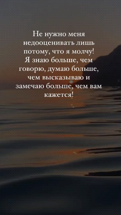 khusanov_avazbeck в LOOKY. #цитата,#недооцененный,#знаю,#больше,#чем,#других,#рек,#инста. #цитата #недооцененн...