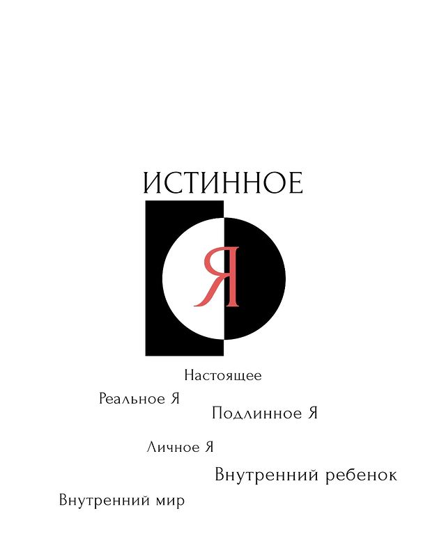 psy.aleks в LOOKY. #психология,#духовность,#психотерапия,#душа,#любовь,#алхимия,#психотерапевт,#отношения,#психологияотношений,#пробуждение,#саморазвитие,#психотерапевтонлайн,#саморазвитие,#психотерапияотношений,#психотерапияонлайн,#самопознание,#работастенью,#исцеление,#карлюнг,#внутренняяработа,#сознание,#осознание,#shadowwork,#spirituality,#healing,#soul,#carljung,#innerwork,#mindfulness,#consciousness. .
.
.
.
.
.
.
.
.

#...