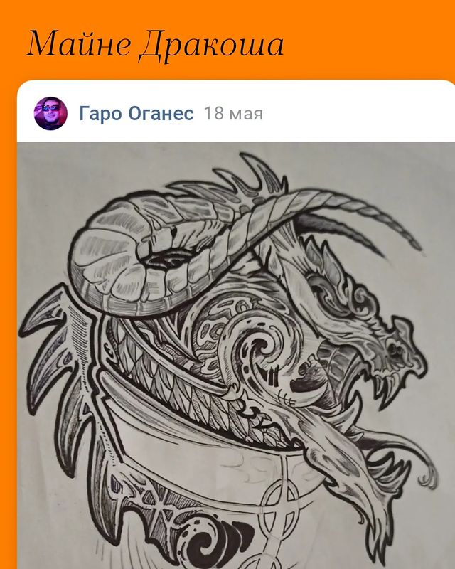 garo88tattoo в LOOKY. . null