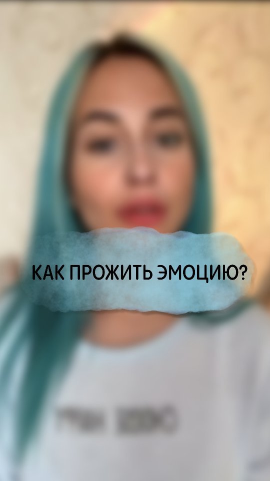 •КУНДАЛИНИ ЙОГА•ЦЕЛЕНИЕ РЕЙКИ• в LOOKY. #дыхание,#эмоции,#эмоция,#каксправитьсясострессом,#каксправитьсястревогой,#тревога,#йогаотстресса,#йогадляначинающих,#дыхательныепрактики,#дыхательныеупражнения. Как проживать эмоции...