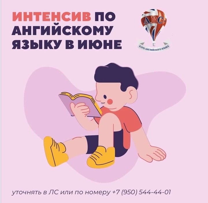 pvk_news в LOOKY — Клуб иностранных языков @abc_pervouralsk приглашает детей и 