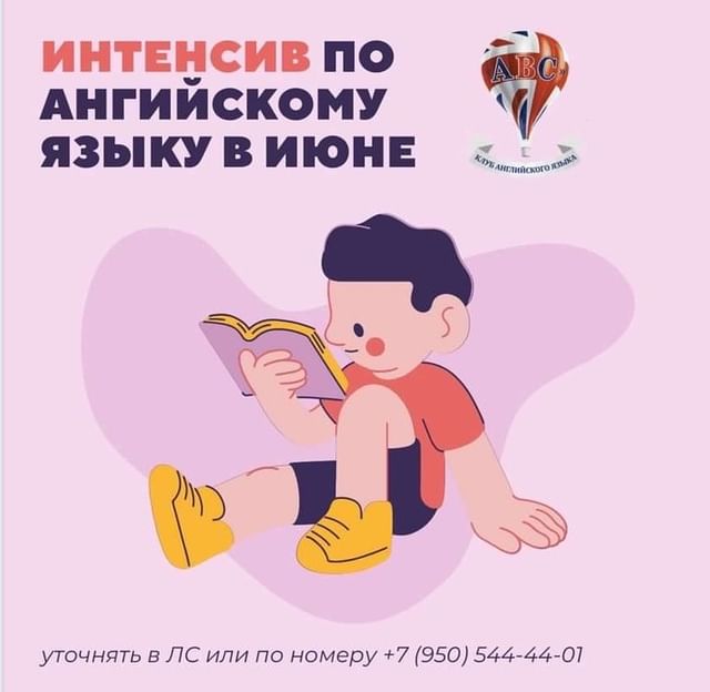 pvk_news в LOOKY. . Клуб иностранных язы...