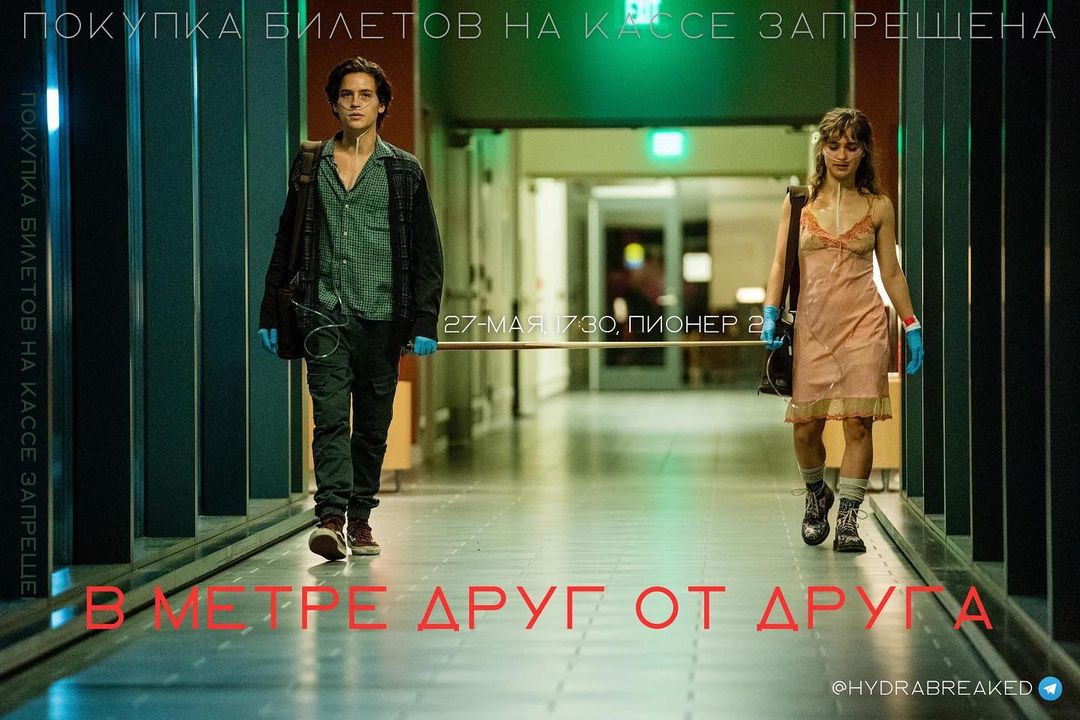 laxrimo в LOOKY — В МЕТРЕ ДРУГ ОТ ДРУГА В КИНОТЕАТРЕ ПИОНЕР 2

Хотели поплакат