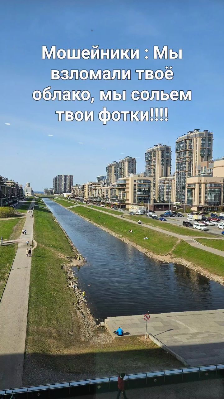 _artempavlov в LOOKY. #мошенники. Я не против #мошенни...