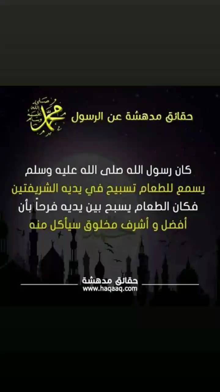 amezyan095 в LOOKY. #الحمد_لله,#يارب,#الله. إن الله وملائكته يصل...