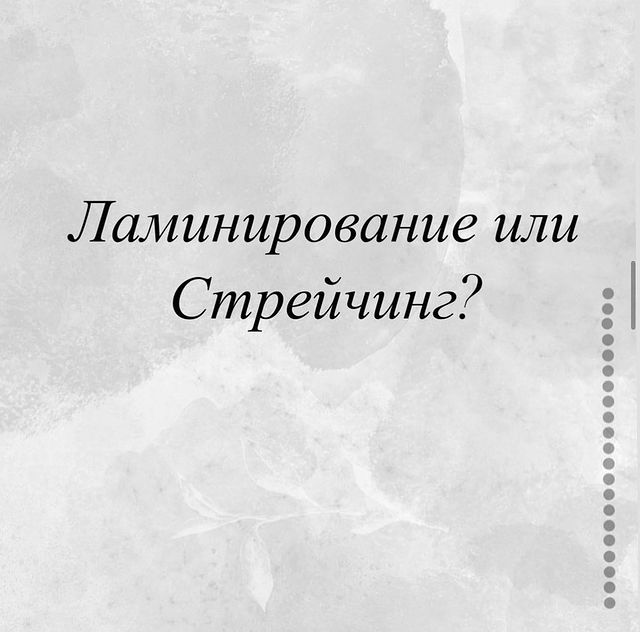 beauty_by_julia_ytsuk в LOOKY. . Стрейчинг - это тоже...