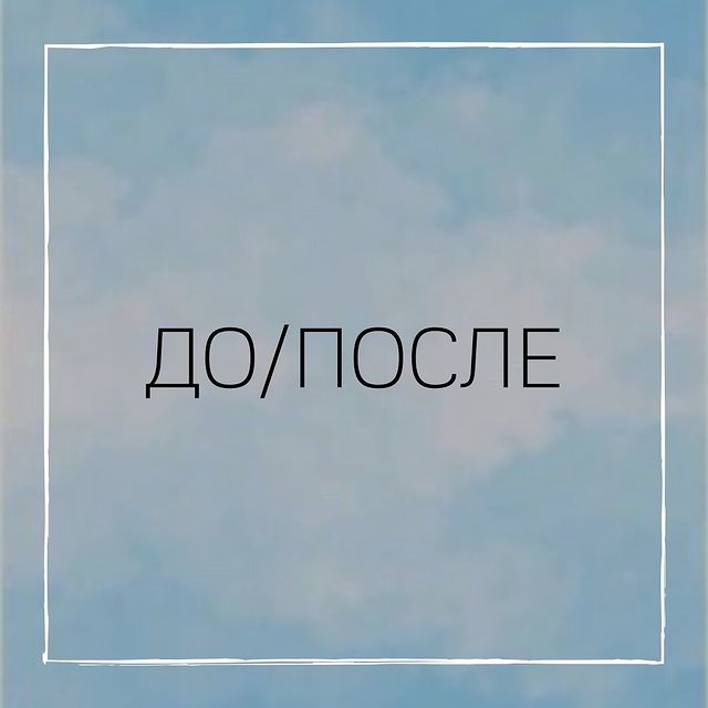 podolog_polyakova в LOOKY. #допосле,#результат,#подологсочи,#подология,#корректирующаясистема,#восстановлениеногтей. Очередное ДО/ПОСЛЕ в...